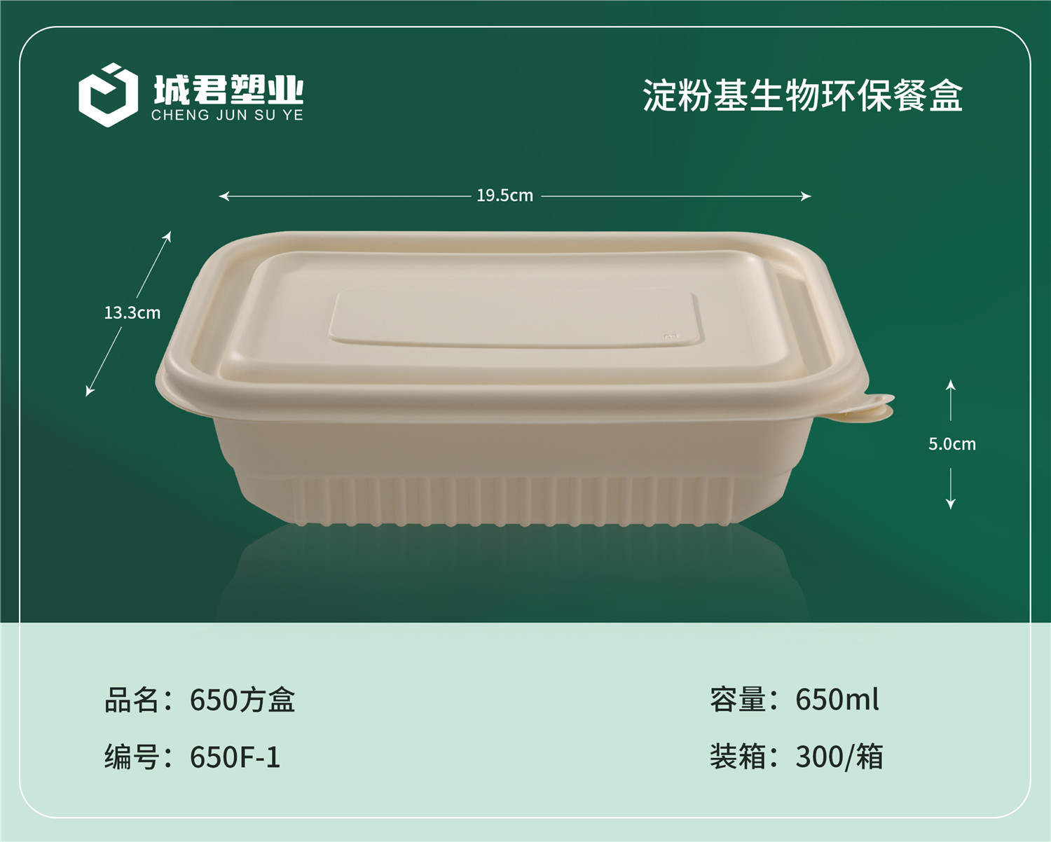 广元市玉米餐盒PP餐盒 - 推荐