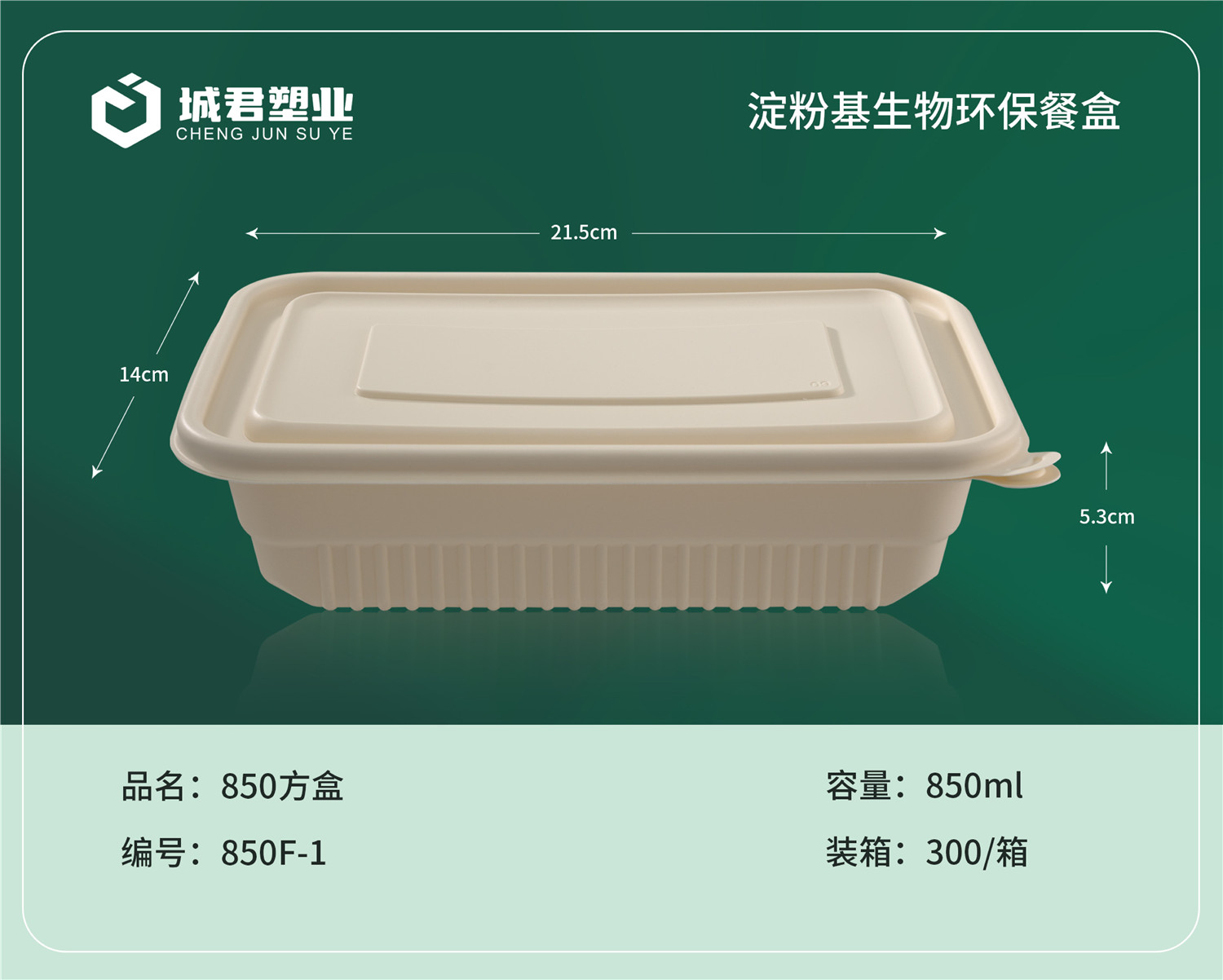 广元市吸塑餐盒吸塑餐盒 - 一站式服务