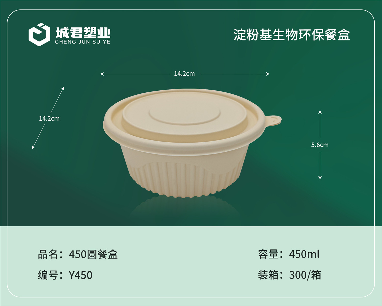 广元市一次性吸塑杯PP餐盒 - 推荐