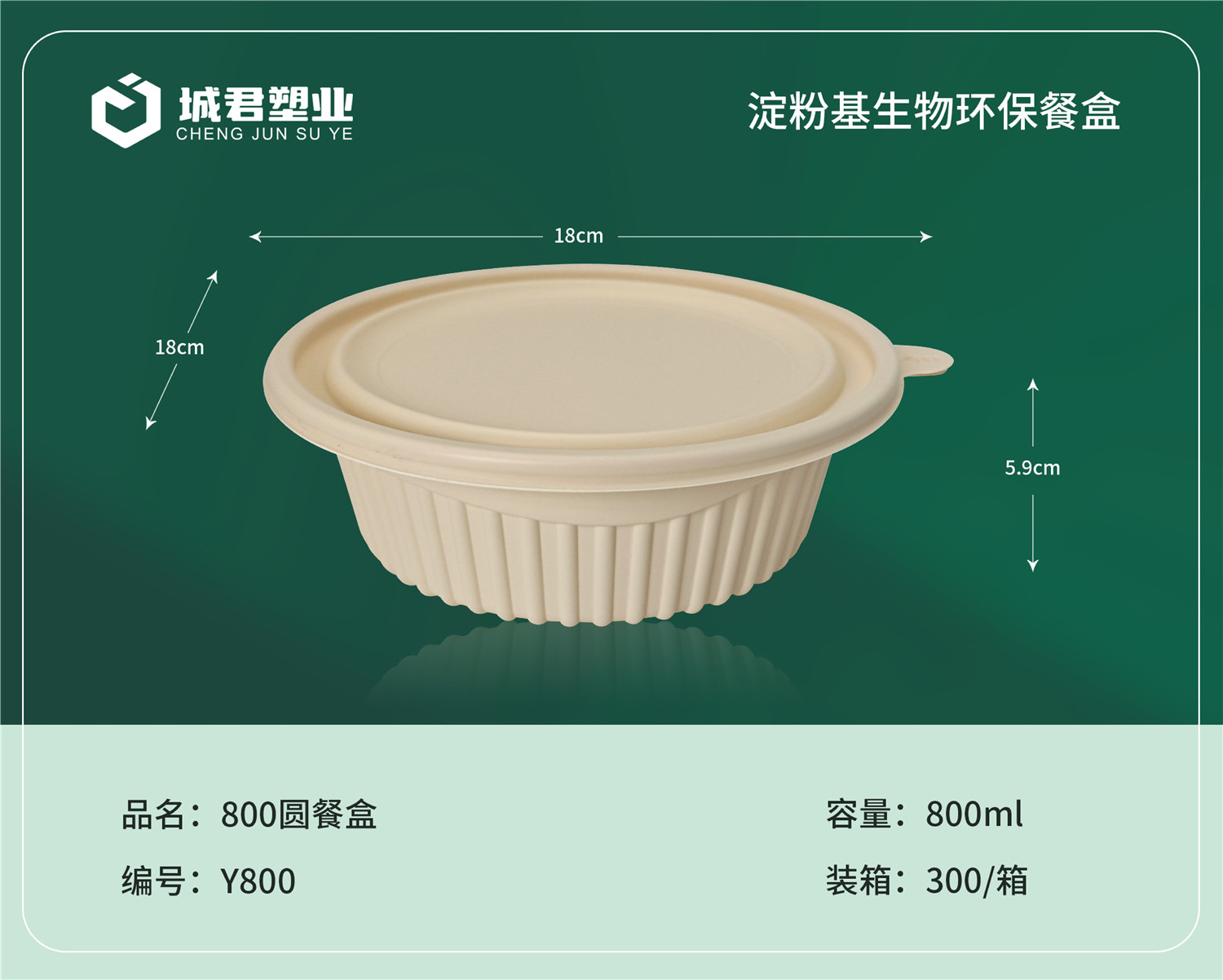 广元市锁鲜盒一次性餐盒 - 价格