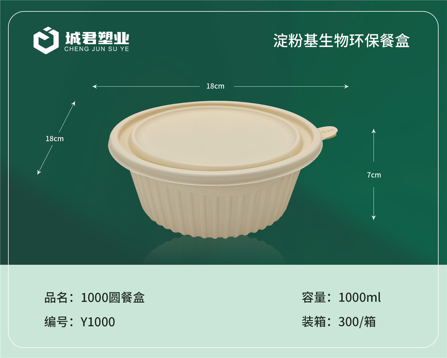 广元市塑料托盒PP餐盒 - 一站式服务